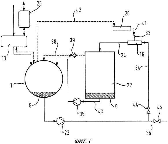 Бытовой прибор с накопительным резервуаром и генератором окисляющего средства и способ эксплуатации такого прибора (патент 2580501)