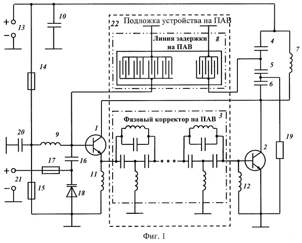 Автогенератор (патент 2394356)