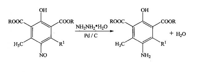 Применение гексазамещенных пара-аминофенолов с ариламидными группами в 2,6-положениях по отношению к гидроксилу в качестве антиаритмических и антигипертензивных средств (патент 2593592)
