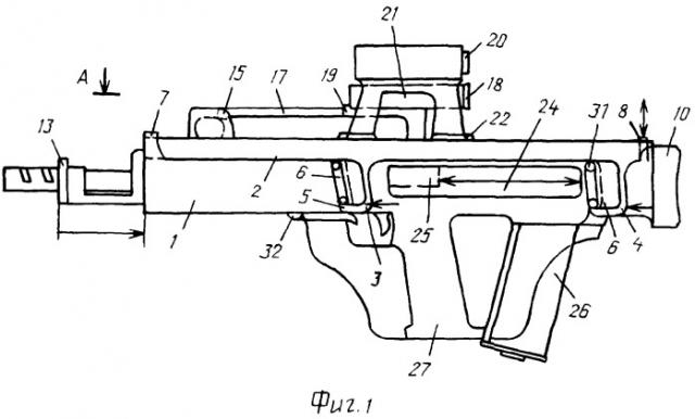 Орудийная установка, допускающая откат и возвращение в боевое положение (патент 2386917)