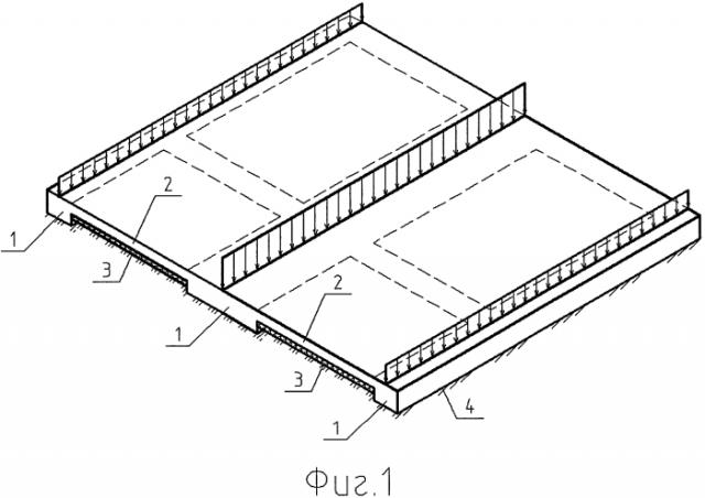Плитно-ребристый фундамент мелкого заложения (патент 2561441)