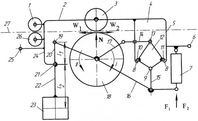 Монорельсовый тягач (патент 2281870)