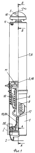 Способ частичного демонтажа глубинной авиабомбы (патент 2364825)