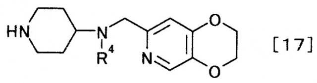 Новый моногидрат производного нафтиридина и способ его получения (патент 2485127)