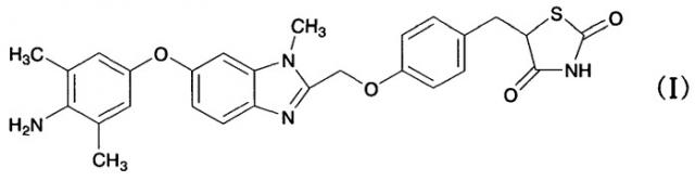 Кристаллические формы соединения тиазолидиндиона и способ его получения (патент 2414470)