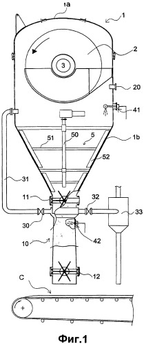 Устройство для извлечения осадков, полученных в результате дисковой фильтрации под давлением, и соответствующий способ извлечения (патент 2484879)