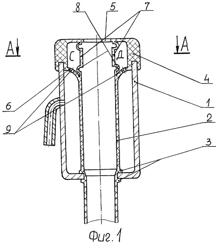 Доильный стакан (патент 2284690)