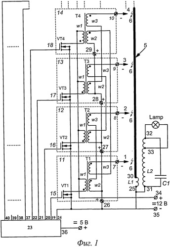 Импульсный электроискровой генератор энергии (патент 2510131)