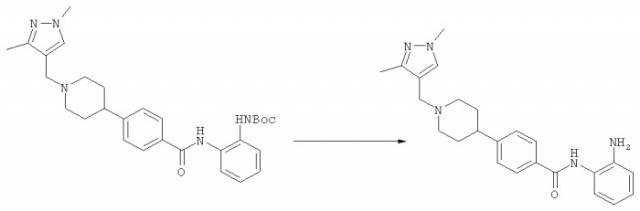 Бензамидные соединения, полезные в качестве ингибиторов деацетилазы гистонов (патент 2448965)