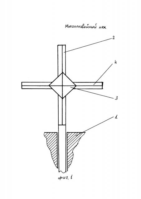 Многолезвийный нож для дровокола (патент 2658633)