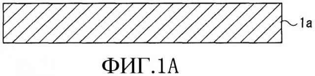 Жидкая композиция, способ получения кремниевой подложки и способ получения подложки для головки для выброса жидкости (патент 2468467)