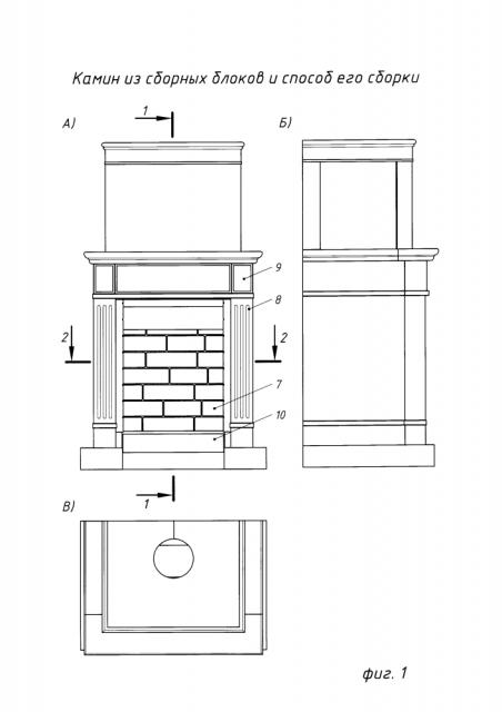 Камин из сборных блоков и способ его сборки (патент 2645020)