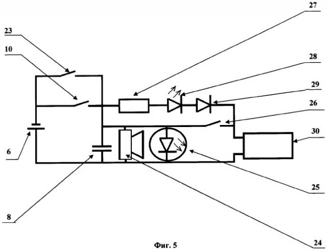 Способ приведения в действие электровоспламенителя и устройство для его осуществления (патент 2329542)