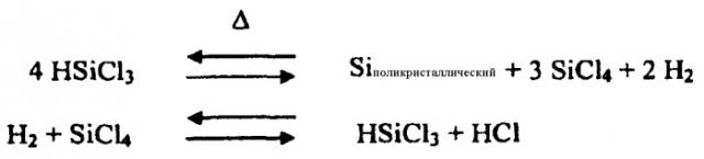 Получение кремния посредством реактора с псевдоожиженным слоем, встроенного в сименс-процесс (патент 2428377)