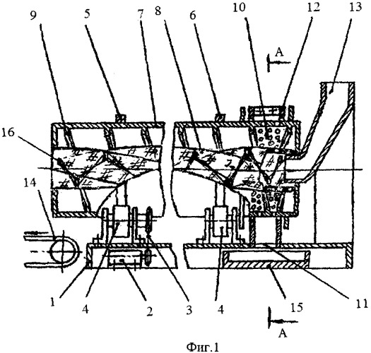 Устройство для отделения жидкой фазы из материалов (патент 2535715)