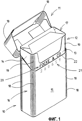 Коробка с откидывающейся крышкой для сигарет, а также устройство для ее изготовления (патент 2397129)