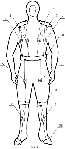 Нагрузочный костюм (патент 2417809)