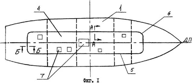 Корпус морского судна (патент 2288130)