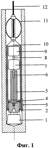 Устройство для бурения горных пород (патент 2560000)