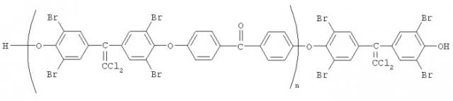 Ароматические олигоэфиркетоны для поликонденсации (патент 2327680)