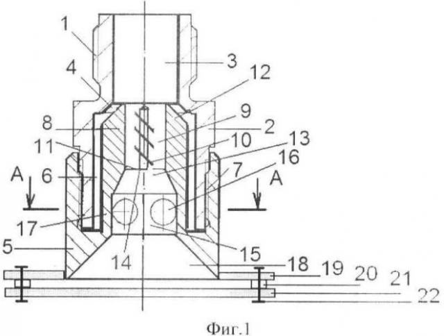 Центробежная форсунка с распылителем (патент 2479357)