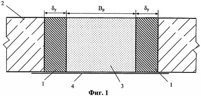 Устройство для герметизации швов конструкций гидротехнических сооружений (патент 2281996)