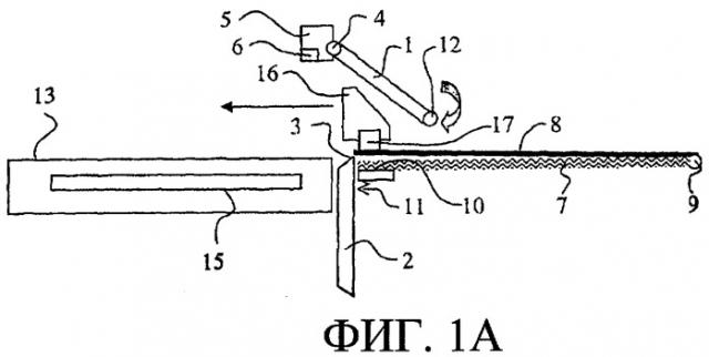 Режущее устройство (патент 2468910)
