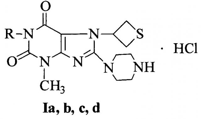 Средство, проявляющее антитромботический эффект посредством блокирования рецепторов тромбоцитов гп iib-iiia (варианты) (патент 2643336)