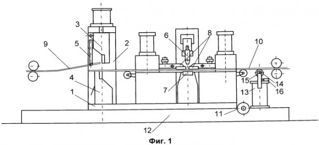 Устройство для дуговой сварки полос на машинах непрерывных металлургических агрегатов (патент 2479391)