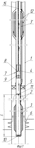 Устройство для теплового воздействия на пласт с тяжелыми нефтями или битумами (патент 2383726)