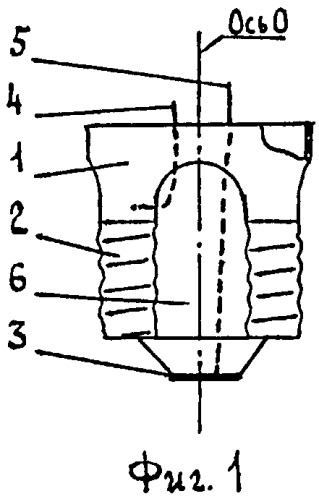 Цоколь электроламповый (патент 2485619)