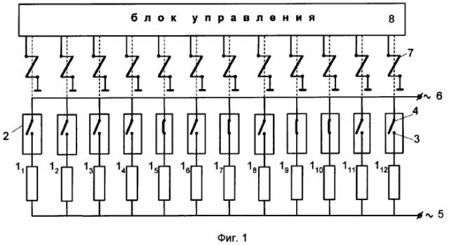 Дискретная реактивная цепь (варианты) (патент 2355102)