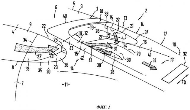 Автомобиль и крышка задней части автомобиля (патент 2435691)