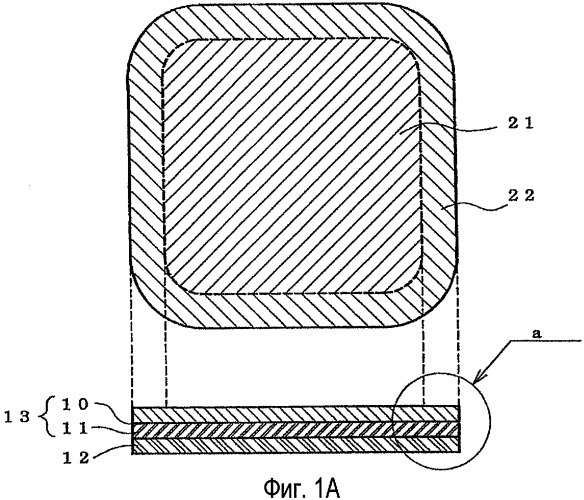 Адгезионная накладка (патент 2489140)
