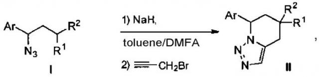 Способ получения производных 7-(гетеро)арил-4,5,6,7-тетрагидро[1,2,3]триазоло[1,5-a]пиридина (патент 2563254)