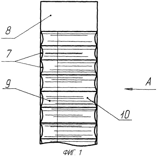 Стенд с образцами выкрасов (патент 2253342)