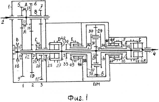 Несоосная 24-х ступенчатая вально-планетарная коробка передач 24 r8 (патент 2652417)