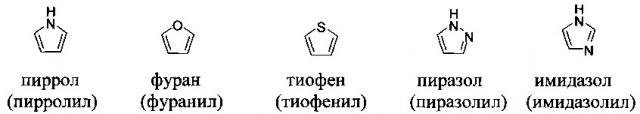 Ингибиторы цистатионин-г-лиазы (cse) (патент 2640418)