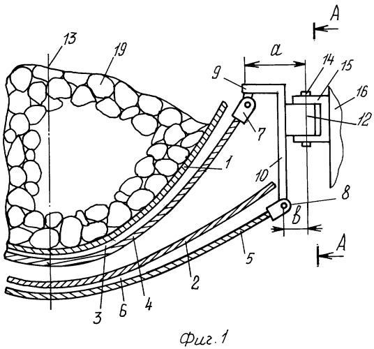 Наклонный конвейер с подвесной лентой (патент 2327625)