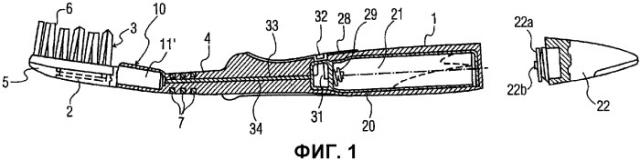 Зубная щетка с улучшенным чистящим действием (патент 2364306)
