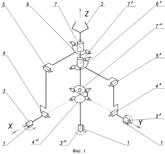 Пространственный сферический механизм с тремя степенями свободы (патент 2465124)