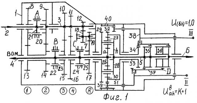 14-ступенчатая несоосная вальнопланетарная коробка передач (патент 2406898)