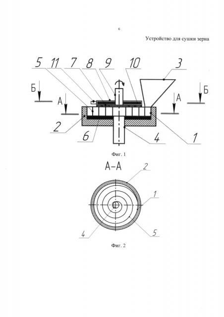 Устройство для сушки зерна (патент 2632171)