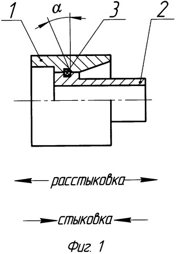 Узел стыковки двух частей ракеты (патент 2323138)