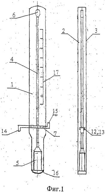 Термометр жидкостной медицинский (патент 2629718)