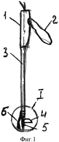 Лыжные палки (патент 2536403)
