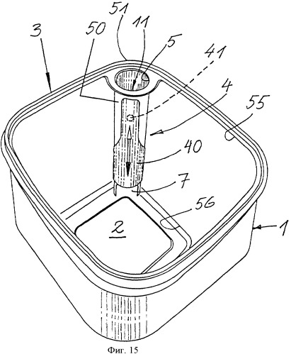 Раздаточный резервуар для текучего продукта (патент 2406430)