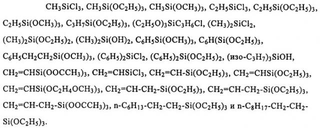 Дисперсия гидрофобизированных частиц диоксида кремния и изготовленные из нее гранулы (патент 2472823)