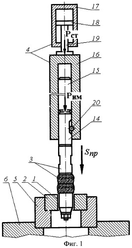 Устройство для статико-импульсного деформирующе-режущего дорнования (патент 2460626)