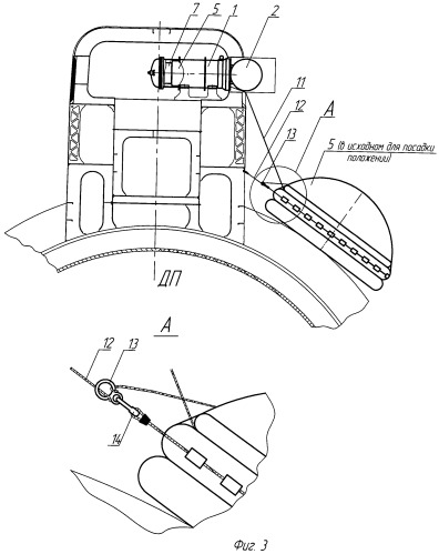Комплекс спасательный универсальный надводный (ксу-н) (патент 2436704)